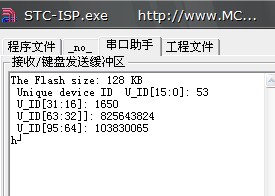   STM32 产品唯一身份标识寄存器(96位)   闪存容量寄存器 - liuyunqian@yeah - 嵌入式学习