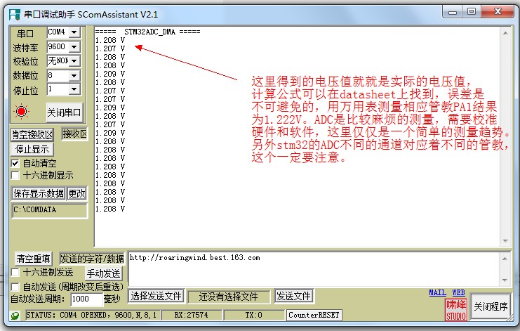 STM32 之 ADC_DMA - wanghengzhi@126 - 代码豆子
