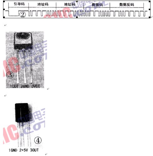 用单片机解码红外遥控器(TC9012)