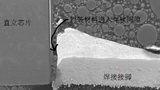 三<font color='red'>轴</font><font color='red'>磁传感器</font>新思路 妥善解决可靠性问题