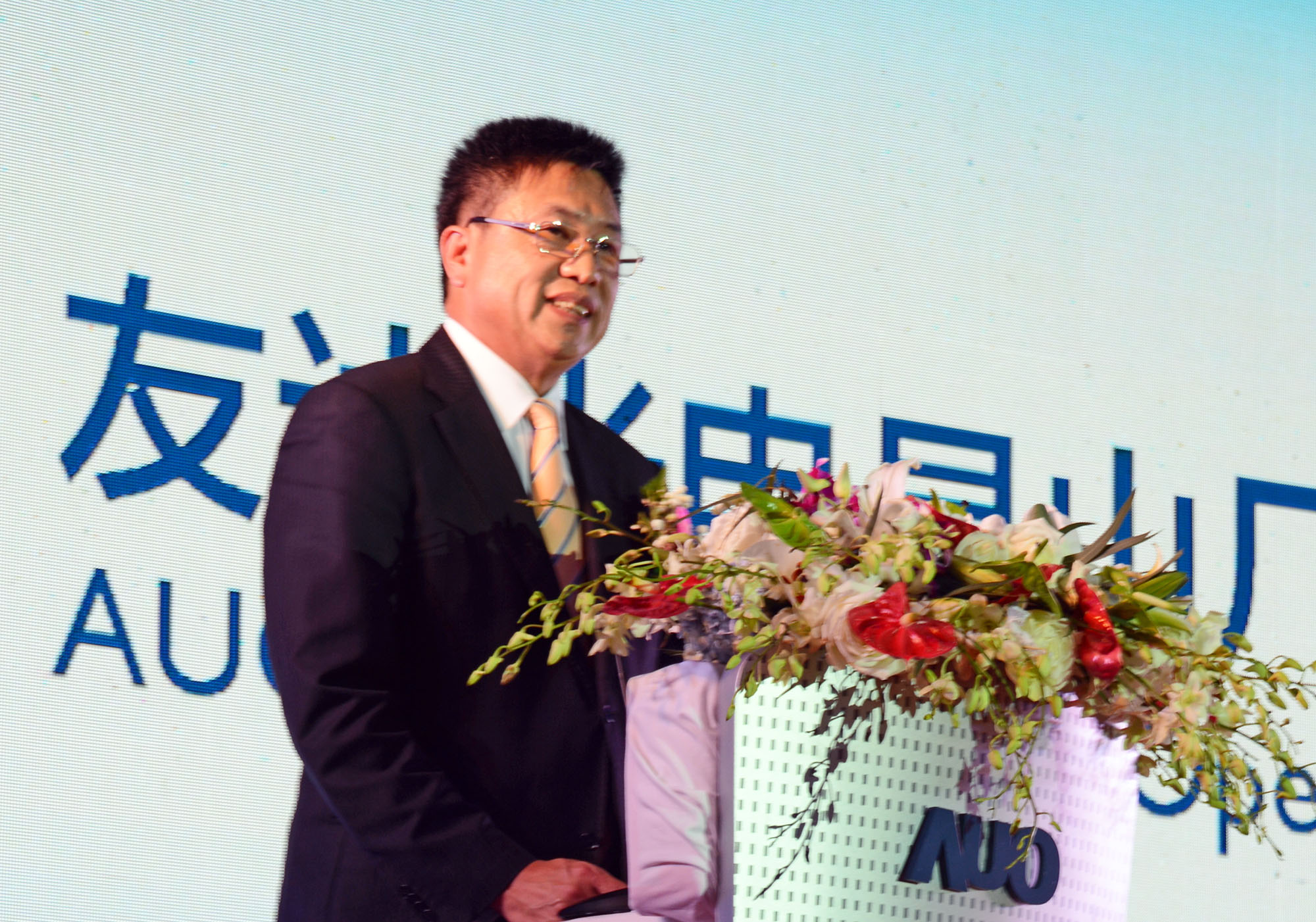 1479367411628191.jpg 图一_友达董事长暨执行长彭双浪于友达昆山厂开幕典礼致词.jpg