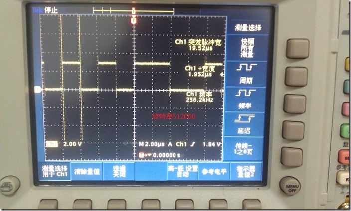 波特率9600