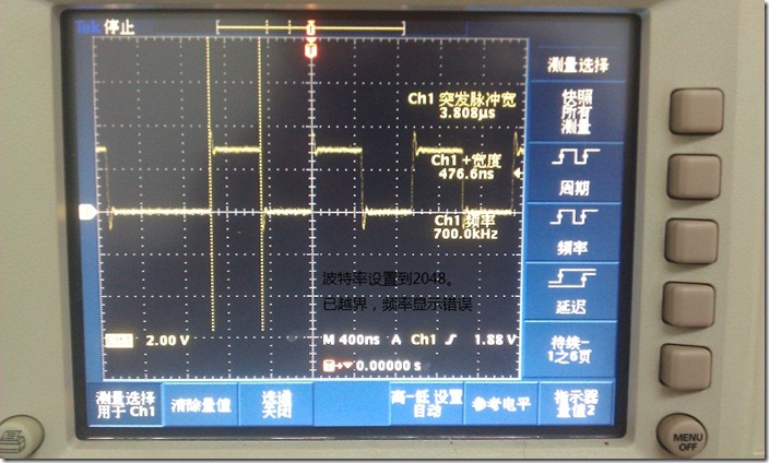 波特率9600