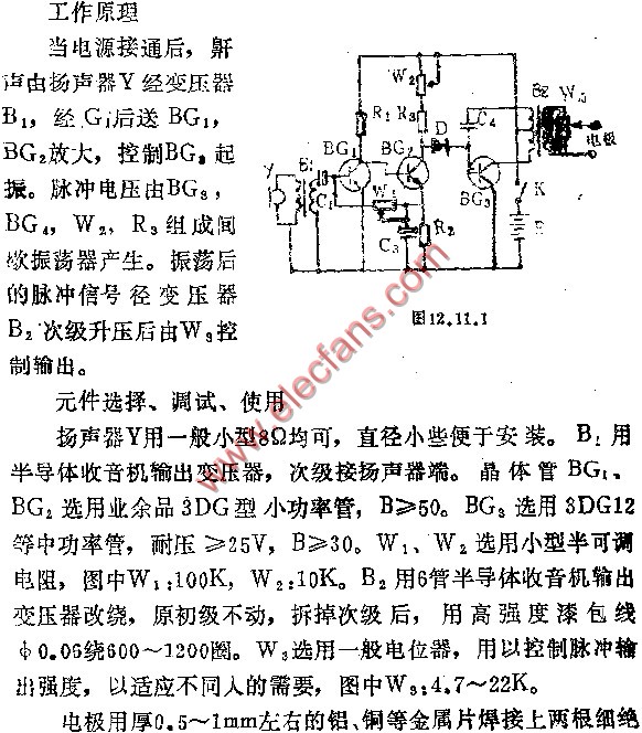 打呼噜简谱_儿歌简谱(2)