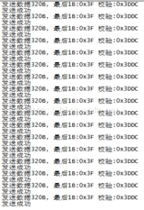 A7139 无线通信驱动(STM32) 增加FIFO扩展模式