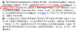 L<font color='red'>PC</font>1788--I2C设置驱动<font color='red'>PCF8574</font> 与特别注意事项