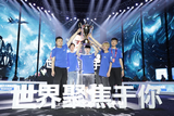 <font color='red'>英特尔</font><font color='red'>大师</font><font color='red'>挑战赛</font>武汉站暨华中区区域<font color='red'>赛</font>燃爆斗鱼直播节