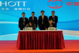 肖特与光迅科技进一步加深了合作关系
