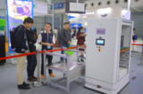 华南工业智造展览会即将开幕