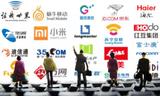 盘点虚拟运营商的2018年
