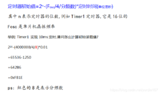 PIC16F877A定时器1实验