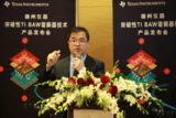 高精度电子心跳 源自TI突破性的BAW谐振器技术