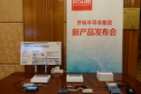 低功耗配高抗干扰 <font color='red'>蓝</font><font color='red'>碧</font><font color='red'>石</font>发布16位通用微控制器
