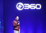 360 IoT春季发布会在京召开，智能音箱MAX新品上市