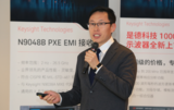 Keysight推出全新VXG矢量微波信号发生器M9384B