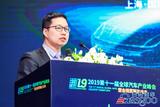 解码新技术革命下的汽车仿真工具 ——访ANSYS汽车行业电气化专家童辉