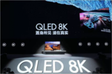 三星显示斥巨资购买<font color='red'>QD</font>-<font color='red'>OLED</font>和Micro <font color='red'>LED</font>发光效率提升专利