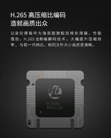 小米行车记录仪采用海思芯片,网友:患难见真情