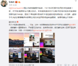 锤子科技朱海舟抨击三星DeX:和TNT相比,它就是弟中弟