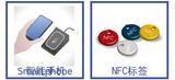 技术文章—NFC用电感器的选择及使用方法要点