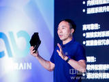 AutoBrain发布全球首款车规级量产HWP自动驾驶系统