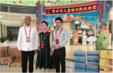 铂格电子烟参加“大爱倾城”慈善活动,募捐资金助力公益