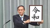 日本电子制造业的兴衰历程