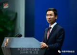 中方将对参与售台武器的美国企业实施制裁,点名霍尼韦尔