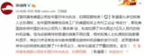代工企业“伟创力”:曾扣押华为7亿人民币物料