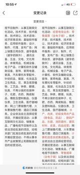美团新增电子烟业务 卫健委:严禁宣传为“戒烟神器”