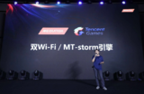 腾讯宁斌晖:和联发科合作打造针对游戏的双WiFi技术
