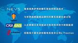 恒大豪掷4000亿,是否还能紧跟时代风口?