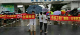 珠海伟创力已开始裁员,员工拉横幅抗议