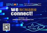 SENSOR CHINA开启智能联接时代