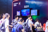 骁龙5G笔记本亮相2019 <font color='red'>Chinajoy</font>展会