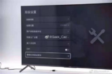 华为鸿蒙系统现安卓ADB模式