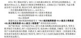 stm32驱动DHT11温湿度模块使用方法和问题小结