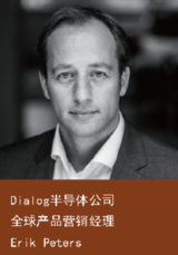 Dialog半导体公司针对座舱、车身、底盘的解决方案
