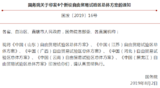 江苏将要建设国家集成电路设计服务产业创新平台