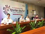国产传感器如何突围,4位专家给出了答案