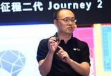 地平线宣布量产中国首款车规级人工智能芯片“征程二代”
