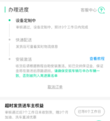微信支付宝争夺的ETC市场,背后存何“隐患”?