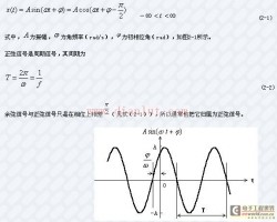 连续信号的时域描述