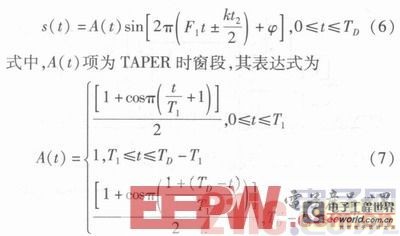 A Design Scheme of Linear Frequency Sweep Signal Source System Based on DSP