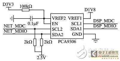 Figure 5 MDIO interface voltage conversion circuit