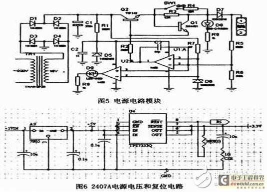 Power circuit module