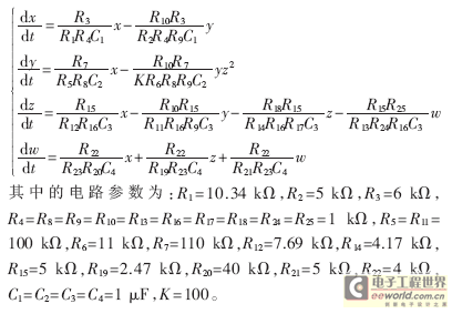 混沌简谱_跳舞的线 钢琴 简谱 专用谱(2)