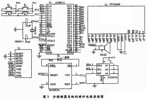 无线对讲是什么原理_电梯无线对讲安装图