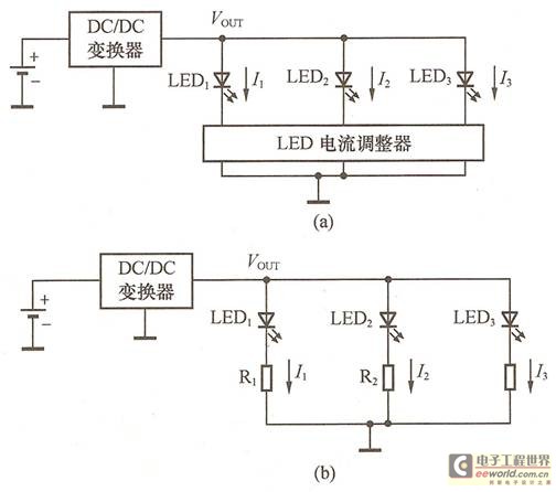 led串联并联什么原理_并联和串联有什么区别(3)