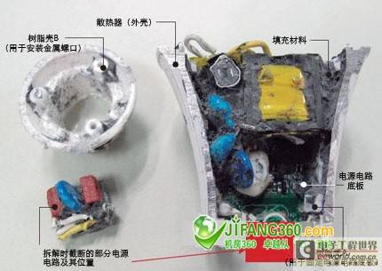 金属外壳怎么安装 20110719083922946.jpg